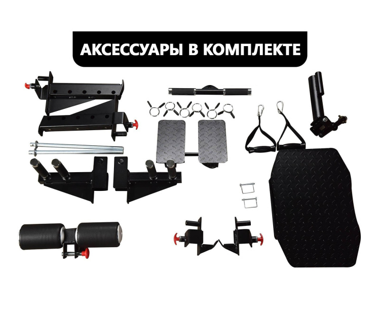 Силовая фитнес-станция SMITH CONCEPT PRO G3