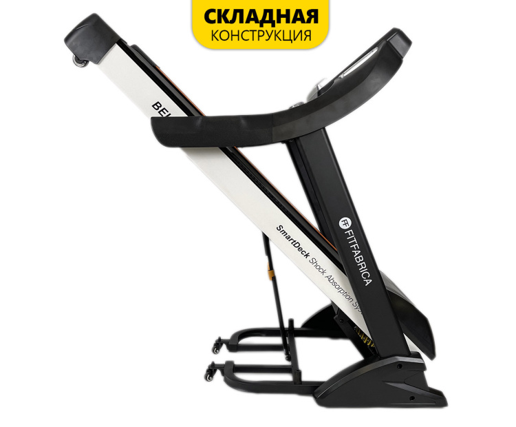 Бігова доріжка FITFABRICA Bellini